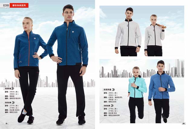 服装加工行业现状与发展趋势分析(2026年)(图1)