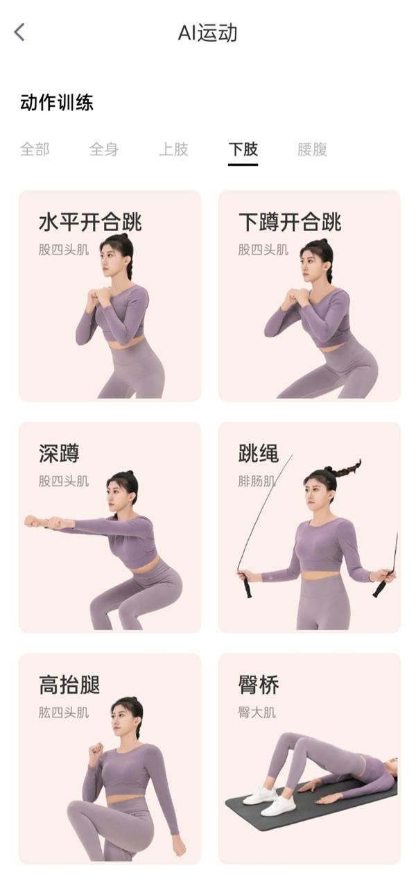 技术为手段 育人为根本——成都七中附小AI融合课堂观摩活动引热议(图1)