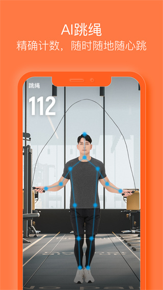 运动宇宙亲子版二代新品发布：AI赋能家庭趣味运动焕新升级(图1)