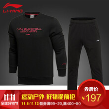 运动装公司名录_运动装企业大全_厂家名录__中服网(图1)