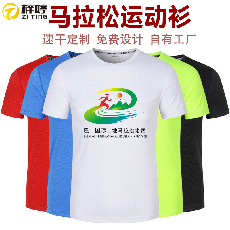 着重了解下POLO衫淘宝定做与专业网站定做的区别(图1)