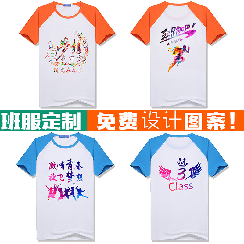 今日！央视直播世界杯CCTV16转中超网络转大连鲲城+可为+U17中国男篮+F1等(图1)