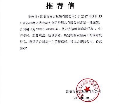 跑步衣服品牌排行榜前十名【专业跑步服】(图1)