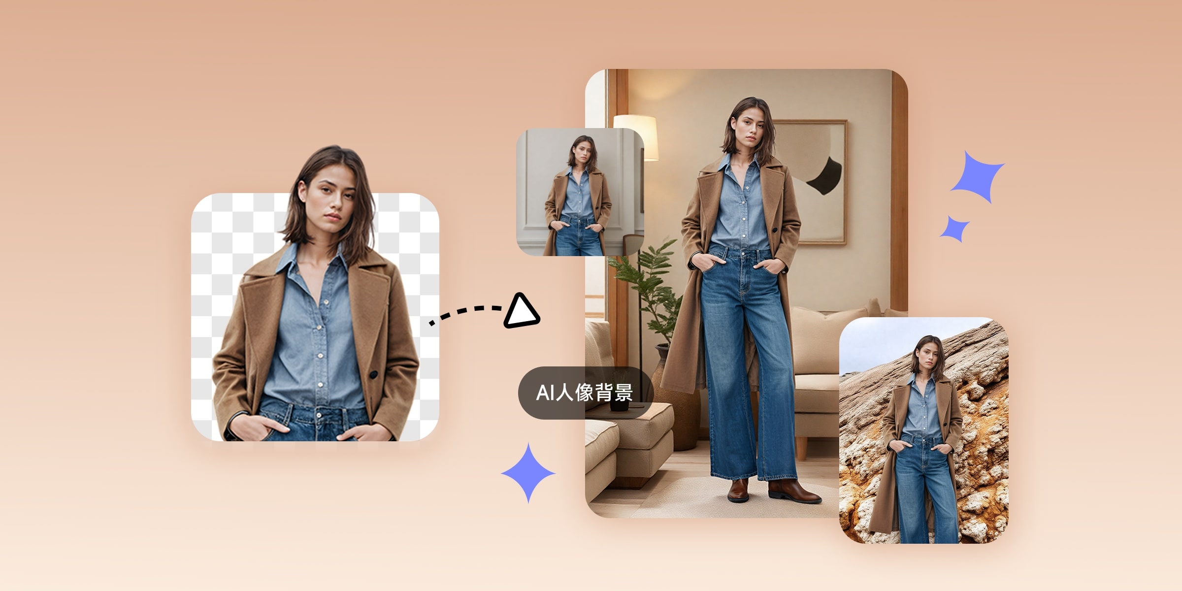 个人AI如何重写智能终端?(图1)