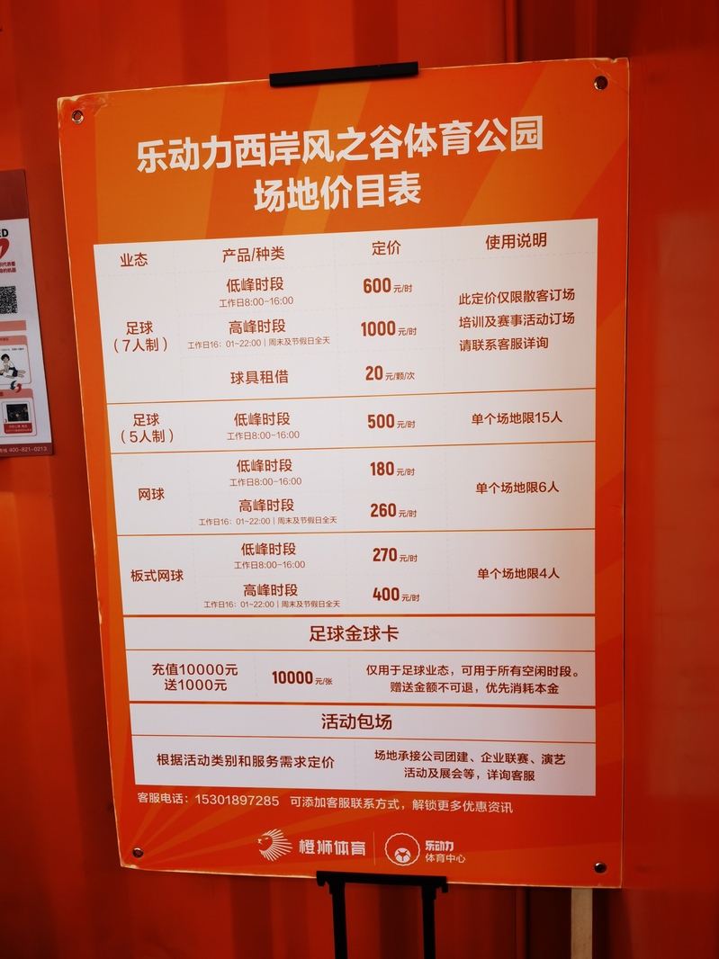 河北着力打造立县兴县特色产业集群(图1)